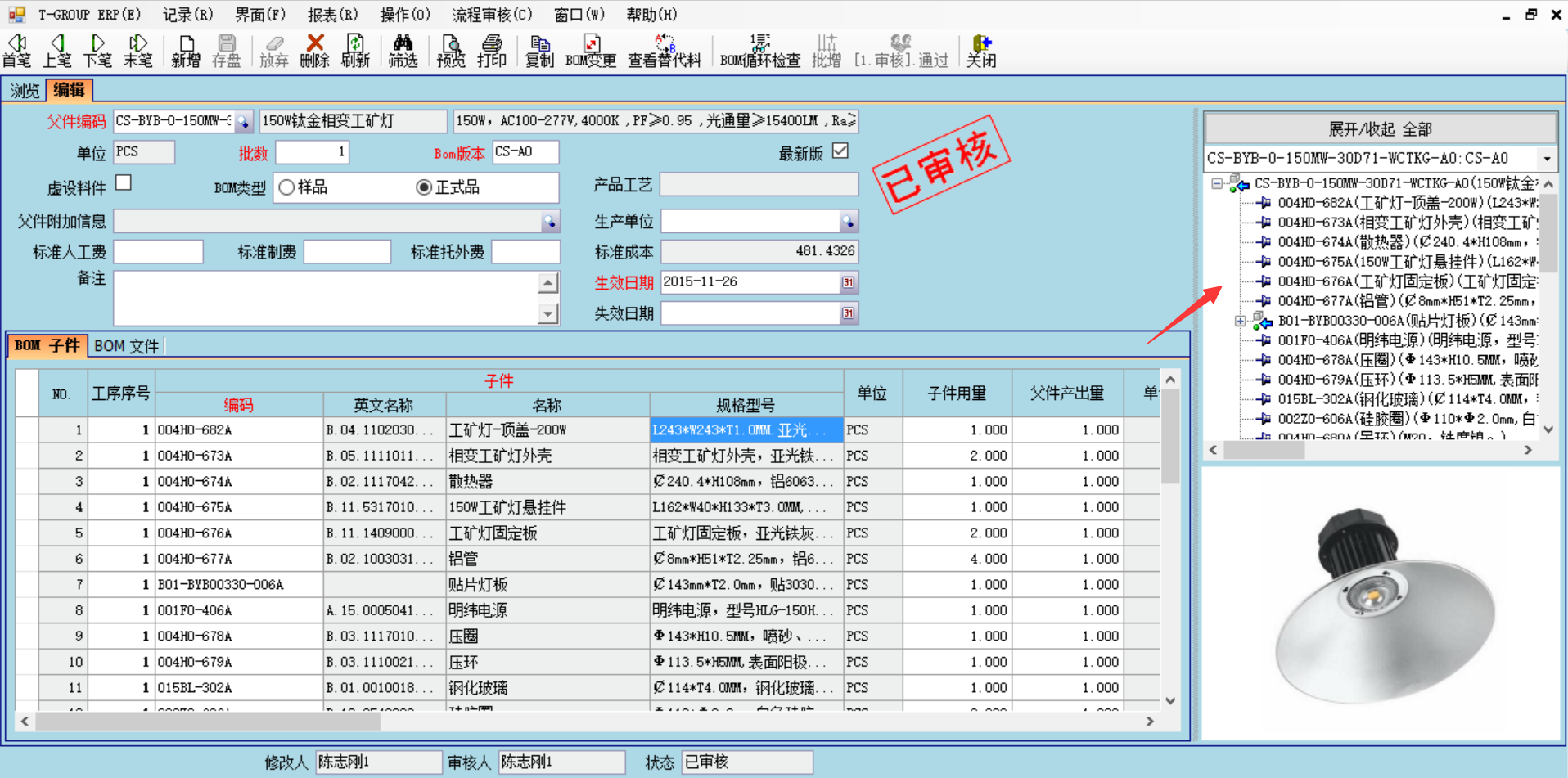 企业使用ERPky电子官方网站-ky（中国）
具有哪些好处？