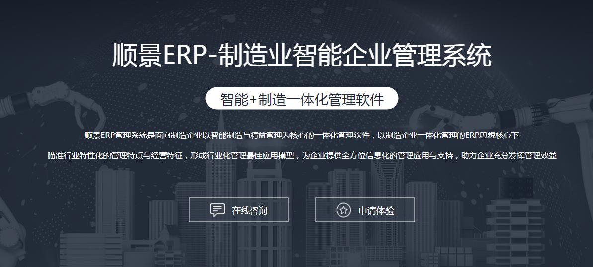 ERPky电子官方网站-ky（中国）
选型注意事项有哪些?