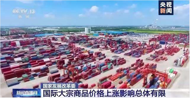 顺景软件-ERP管理ky电子官方网站-ky（中国）
，数字化赋能企业降本增效，帮助企业以退为进应对原材料“涨价潮”