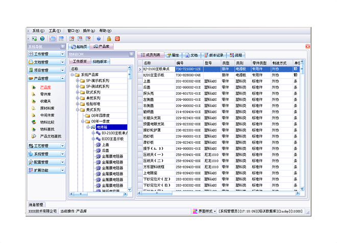 erp软件ky电子官方网站-ky（中国）
上线后如何做好后期维护工作?