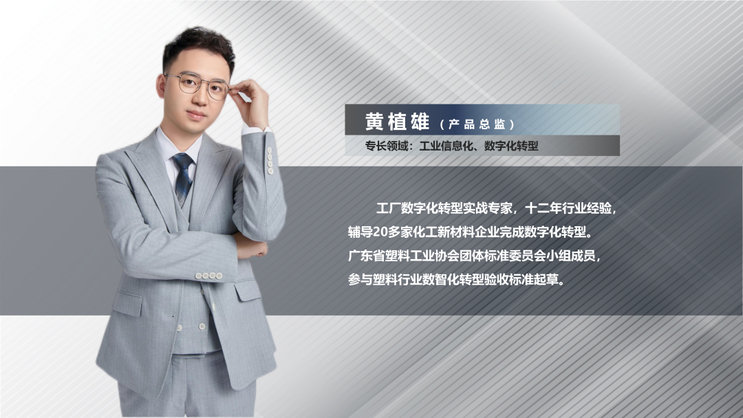 顺景软件ky电子官方网站-ky（中国）总监黄植雄