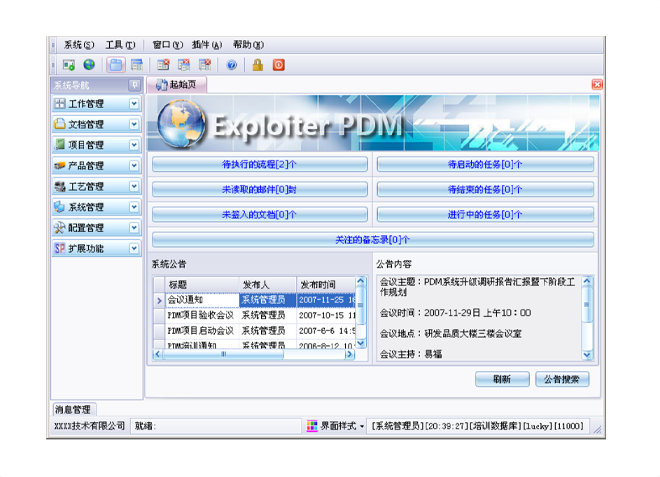 如何有效减少erpky电子官方网站-ky（中国）
的实施成本?
